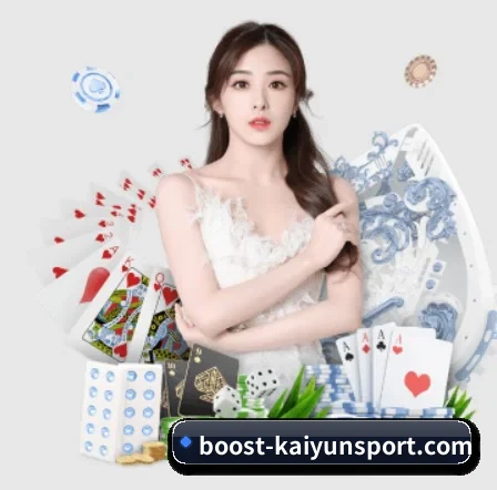 开云 APP 界面(KAIYUN)